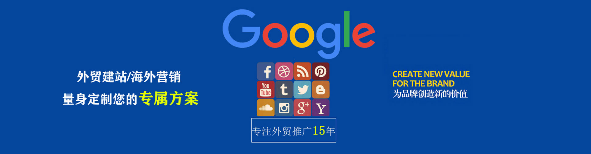 邗江sem主管