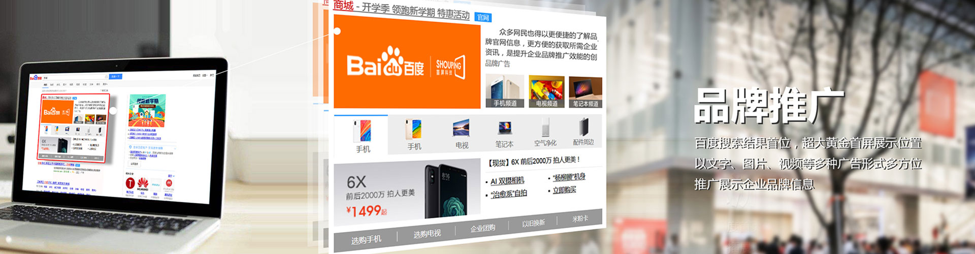 邗江信息流大师