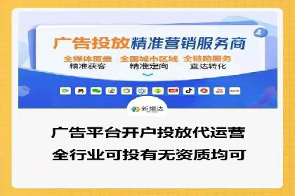 百度广告推广成功案例盘点